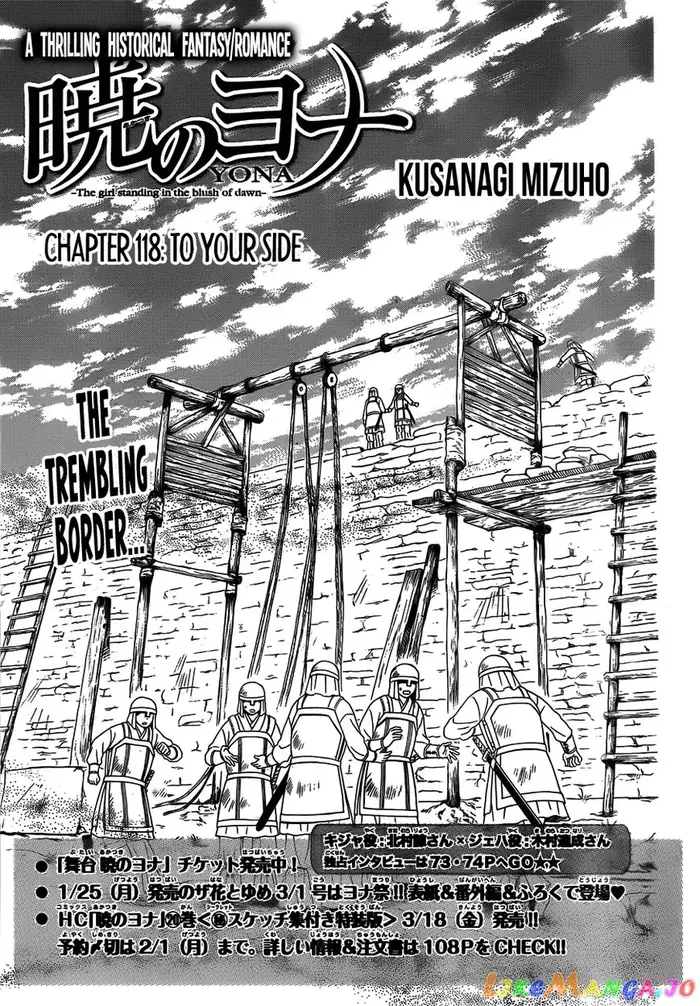 Yona of the Dawn Chapter 118 image 01_optimized